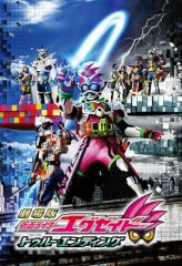 Nonton Film Kamen Rider Ex-Aid the Movie: True Ending (2017) Sub Indo Download Movie Online DRAMA21 LK21 IDTUBE INDOXXI