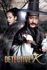 Nonton Film Detective K: Secret of Virtuous Widow (2011) Sub Indo Download Movie Online DRAMA21 LK21 IDTUBE INDOXXI