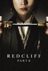 Nonton Film Red Cliff Part II (2009) Sub Indo Download Movie Online DRAMA21 LK21 IDTUBE INDOXXI