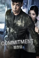 Nonton Film Commitment (2013) Sub Indo Download Movie Online DRAMA21 LK21 IDTUBE INDOXXI