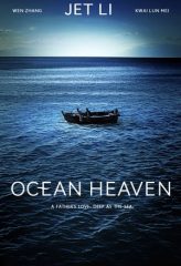 Nonton Film Ocean Heaven (2010) Sub Indo Download Movie Online DRAMA21 LK21 IDTUBE INDOXXI