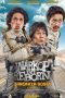 Nonton Film Warkop DKI Reborn: Jangkrik Boss! Part 1 (2016) Sub Indo Download Movie Online DRAMA21 LK21 IDTUBE INDOXXI