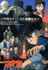 Nonton Film Detective Conan: The Raven Chaser (2009) Sub Indo Download Movie Online DRAMA21 LK21 IDTUBE INDOXXI