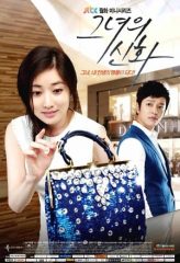 Nonton Film Love in Her Bag (2013) Sub Indo Download Movie Online DRAMA21 LK21 IDTUBE INDOXXI