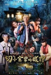 Nonton Film Secrets in the Hot Spring (2018) Sub Indo Download Movie Online DRAMA21 LK21 IDTUBE INDOXXI