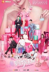 Nonton Film Rebirth of Shopping Addict (2020) Sub Indo Download Movie Online DRAMA21 LK21 IDTUBE INDOXXI