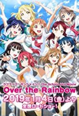 Nonton Film Love Live! Sunshine!! The School Idol Movie Over the Rainbow (2019) Sub Indo Download Movie Online DRAMA21 LK21 IDTUBE INDOXXI