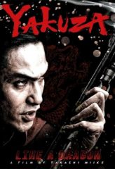 Nonton Film Yakuza: Like a Dragon (2007) Sub Indo Download Movie Online DRAMA21 LK21 IDTUBE INDOXXI