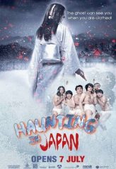 Nonton Film Buppha Ratree: A Haunting in Japan (2016) Sub Indo Download Movie Online DRAMA21 LK21 IDTUBE INDOXXI