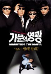 Nonton Film Marrying the Mafia (2002) Sub Indo Download Movie Online DRAMA21 LK21 IDTUBE INDOXXI