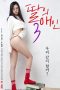 Nonton Film My Daughter’s Lover 3 (2019) Sub Indo Download Movie Online DRAMA21 LK21 IDTUBE INDOXXI