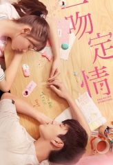 Nonton Film Fall in Love at First Kiss (2019) Sub Indo Download Movie Online DRAMA21 LK21 IDTUBE INDOXXI