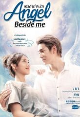 Nonton Film Angel Beside Me The Série (2020) Sub Indo Download Movie Online DRAMA21 LK21 IDTUBE INDOXXI