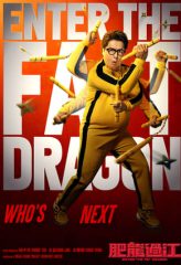 Nonton Film Enter The Fat Dragon (2020) Sub Indo Download Movie Online DRAMA21 LK21 IDTUBE INDOXXI