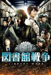 Nonton Film Library Wars (2013) Sub Indo Download Movie Online DRAMA21 LK21 IDTUBE INDOXXI