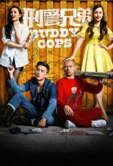 Nonton Film Buddy Cops (2016) Sub Indo Download Movie Online DRAMA21 LK21 IDTUBE INDOXXI