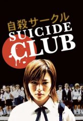 Nonton Film Suicide Club (2001) Sub Indo Download Movie Online DRAMA21 LK21 IDTUBE INDOXXI