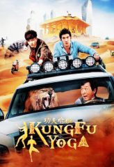 Nonton Film Kung Fu Yoga (2017) Sub Indo Download Movie Online DRAMA21 LK21 IDTUBE INDOXXI