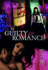 Nonton Film Guilty of Romance (2011) Sub Indo Download Movie Online DRAMA21 LK21 IDTUBE INDOXXI