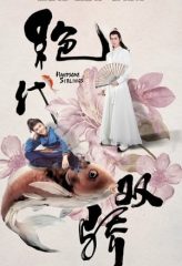 Nonton Film Handsome Siblings (2020) Sub Indo Download Movie Online DRAMA21 LK21 IDTUBE INDOXXI