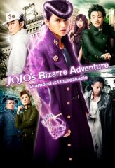 Nonton Film JoJo’s Bizarre Adventure: Diamond Is Unbreakable – Chapter 1 (2017) Sub Indo Download Movie Online DRAMA21 LK21 IDTUBE INDOXXI