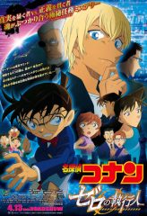 Nonton Film Detective Conan Zero the Enforcer (2018) Sub Indo Download Movie Online DRAMA21 LK21 IDTUBE INDOXXI