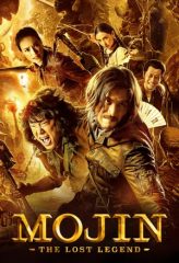 Nonton Film Mojin: The Lost Legend (2015) Sub Indo Download Movie Online DRAMA21 LK21 IDTUBE INDOXXI