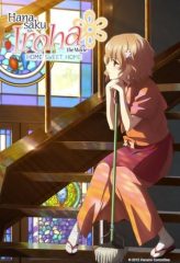 Nonton Film Hanasaku Iroha: Home Sweet Home (2013) Sub Indo Download Movie Online DRAMA21 LK21 IDTUBE INDOXXI