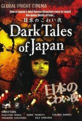 Nonton Film Dark Tales of Japan (2004) Sub Indo Download Movie Online DRAMA21 LK21 IDTUBE INDOXXI