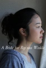 Nonton Film A Bride for Rip Van Winkle (2016) Sub Indo Download Movie Online DRAMA21 LK21 IDTUBE INDOXXI