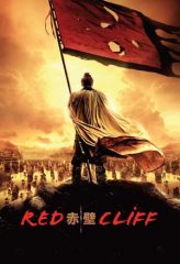 Nonton Film Red Cliff (2008) Sub Indo Download Movie Online DRAMA21 LK21 IDTUBE INDOXXI