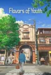 Nonton Film Flavors of Youth (2018) Sub Indo Download Movie Online DRAMA21 LK21 IDTUBE INDOXXI