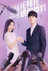 Nonton Film Please Love Me (2019) Sub Indo Download Movie Online DRAMA21 LK21 IDTUBE INDOXXI