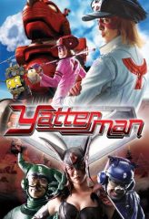 Nonton Film Yatterman (2009) Sub Indo Download Movie Online DRAMA21 LK21 IDTUBE INDOXXI