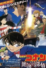 Nonton Film Detective Conan: Private Eye in the Distant Sea (2013) Sub Indo Download Movie Online DRAMA21 LK21 IDTUBE INDOXXI