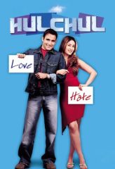 Nonton Film Hulchul (2004) Sub Indo Download Movie Online DRAMA21 LK21 IDTUBE INDOXXI