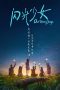 Nonton Film Our Shining Days (2017) Sub Indo Download Movie Online DRAMA21 LK21 IDTUBE INDOXXI