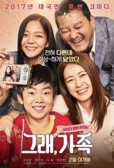 Nonton Film My Little Brother (2017) Sub Indo Download Movie Online DRAMA21 LK21 IDTUBE INDOXXI