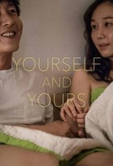 Nonton Film Yourself and Yours (2016) Sub Indo Download Movie Online DRAMA21 LK21 IDTUBE INDOXXI