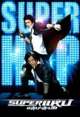 Nonton Film Superstars (2008) Sub Indo Download Movie Online DRAMA21 LK21 IDTUBE INDOXXI