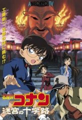 Nonton Film Detective Conan: Crossroad in the Ancient Capital (2003) Sub Indo Download Movie Online DRAMA21 LK21 IDTUBE INDOXXI