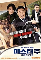 Nonton Film Mr. Zoo: The Missing VIP (2020) Sub Indo Download Movie Online DRAMA21 LK21 IDTUBE INDOXXI