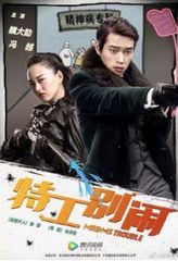 Nonton Film Mr & Ms Trouble (2020) Sub Indo Download Movie Online DRAMA21 LK21 IDTUBE INDOXXI