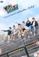 Nonton Film My Dear Loser Edge of 17 (2017) Sub Indo Download Movie Online DRAMA21 LK21 IDTUBE INDOXXI