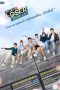 Nonton Film My Dear Loser Edge of 17 (2017) Sub Indo Download Movie Online DRAMA21 LK21 IDTUBE INDOXXI