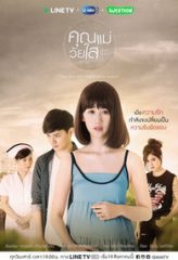 Nonton Film Teenage Mom The Series (2017) Sub Indo Download Movie Online DRAMA21 LK21 IDTUBE INDOXXI