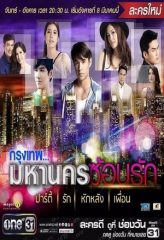 Nonton Film City of Light: The O.C. Thailand (2016) Sub Indo Download Movie Online DRAMA21 LK21 IDTUBE INDOXXI