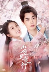 Nonton Film I’ve Fallen for You (2020) Sub Indo Download Movie Online DRAMA21 LK21 IDTUBE INDOXXI