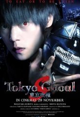 Nonton Film Tokyo Ghoul ‘S’ (2019) Sub Indo Download Movie Online DRAMA21 LK21 IDTUBE INDOXXI