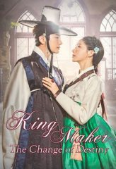 Nonton Film King Maker: The Change of Destiny (2020) Sub Indo Download Movie Online DRAMA21 LK21 IDTUBE INDOXXI